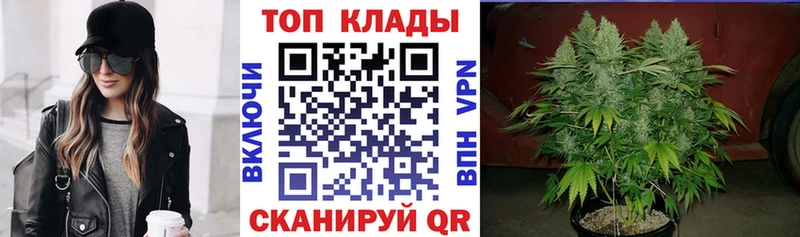 Все наркотики Сорск Гашиш МАРИХУАНА АМФ Мефедрон