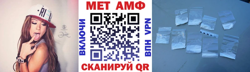 АМФЕТАМИН VHQ  Сорск 