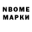 Амфетамин Premium Iron Hight