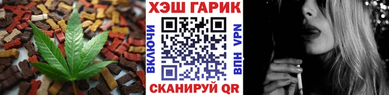 даркнет сайт  kraken ONION  Canna-Cookies конопля  Сорск 