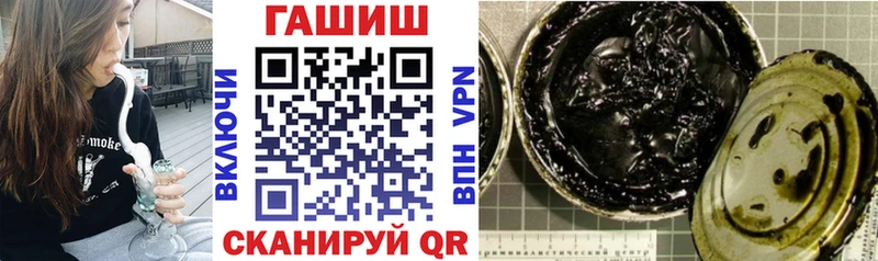 ГАШИШ убойный  блэк спрут ONION  Сорск 