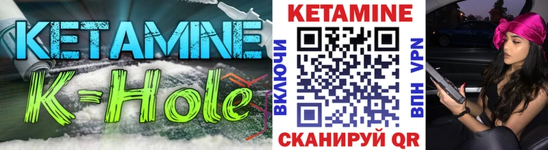 КЕТАМИН VHQ  OMG сайт  Сорск 