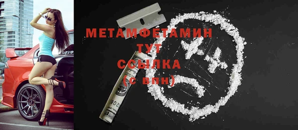 гашишное масло Нязепетровск