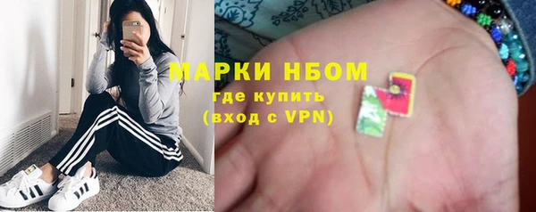 гашишное масло Нязепетровск