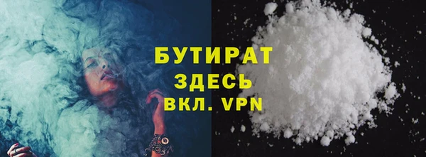 скорость Осташков