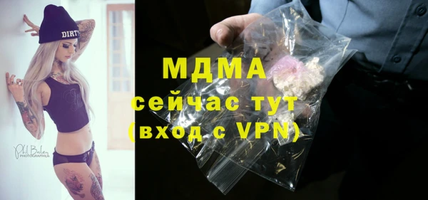 гашишное масло Нязепетровск