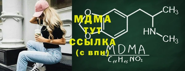 гашишное масло Нязепетровск