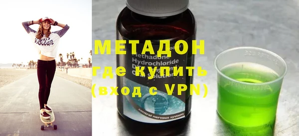 герыч Няндома