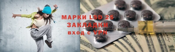 герыч Няндома
