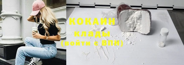 COCAINE Бугульма