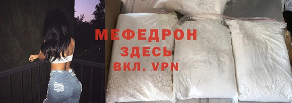 стафф Осинники