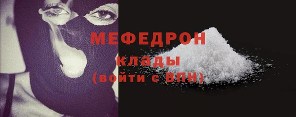стафф Осинники