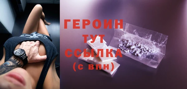 герыч Няндома