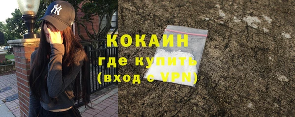 герыч Няндома