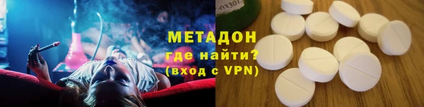 стафф Осинники