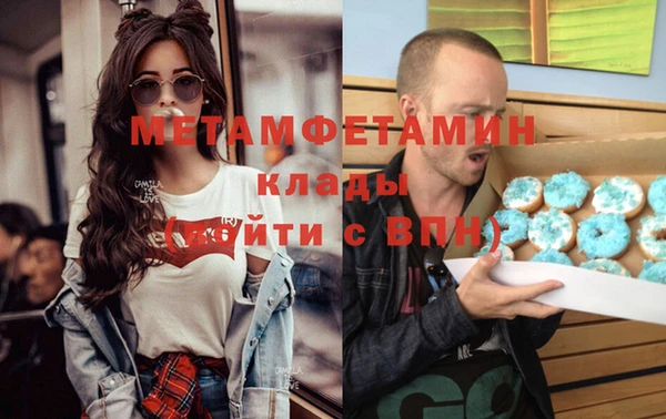мет Нягань
