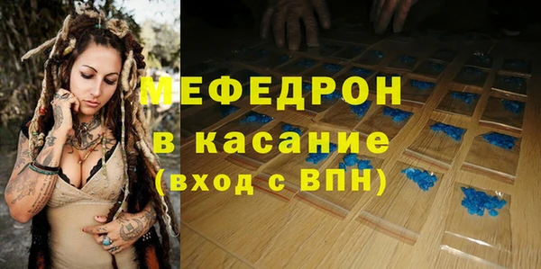 гашишное масло Нязепетровск
