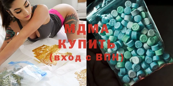 скорость Осташков