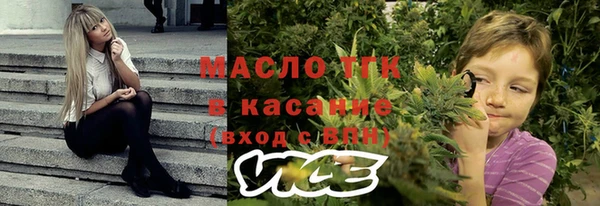 герыч Няндома