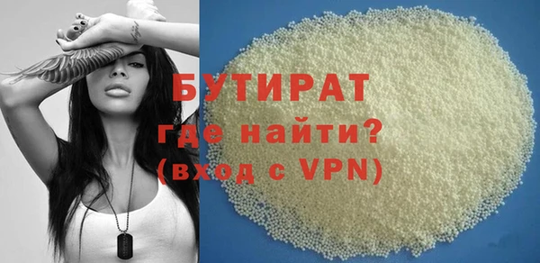 скорость Осташков