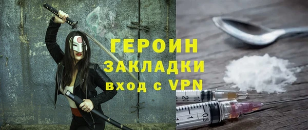 стафф Осинники