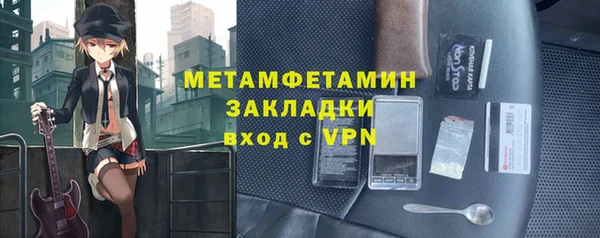 скорость Осташков