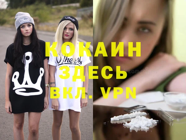 COCAINE Бугульма