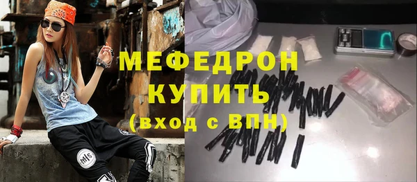 скорость Осташков