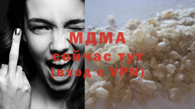 наркошоп  Сорск  MDMA Molly 