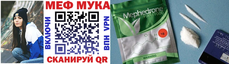Меф кристаллы  магазин продажи наркотиков  дарк нет Telegram  Сорск 