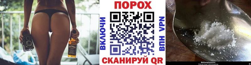 наркота  hydra рабочий сайт  Метамфетамин витя  Сорск 