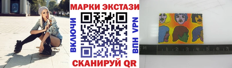 Марки NBOMe 1,5мг блэк спрут ONION Сорск