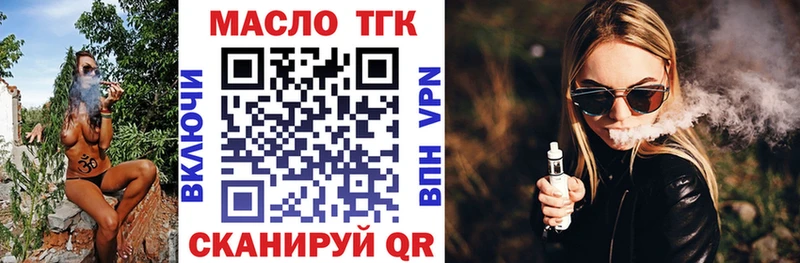 Дистиллят ТГК концентрат  Сорск 